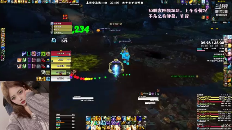 【2022-08-13 22点场】诗恩惠：魔兽里最会玩lol的人哈哈哈