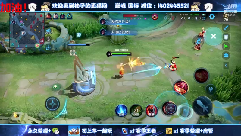 【2022-08-13 23点场】毕竟是柚子：发育路教学 1294569