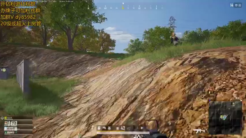 【2022-08-13 22点场】douyu小漠：小漠：一区钻石排位！