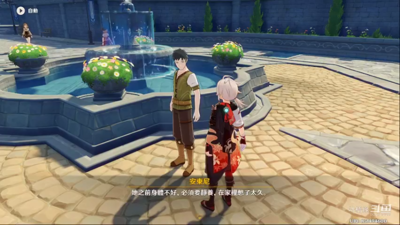 【原神】叶梧缘的精彩时刻 20220814 15点场(1)