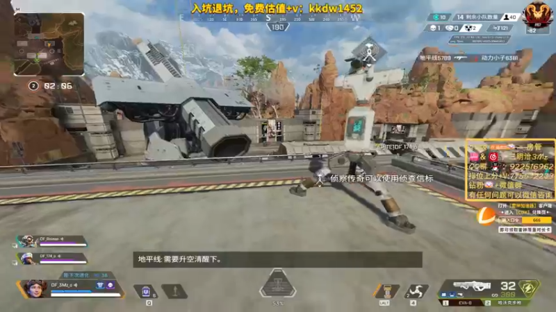 【2022-08-13 22点场】一口三明治3Mz：天榜猎杀 斗鱼最速猎杀-钻石传说
