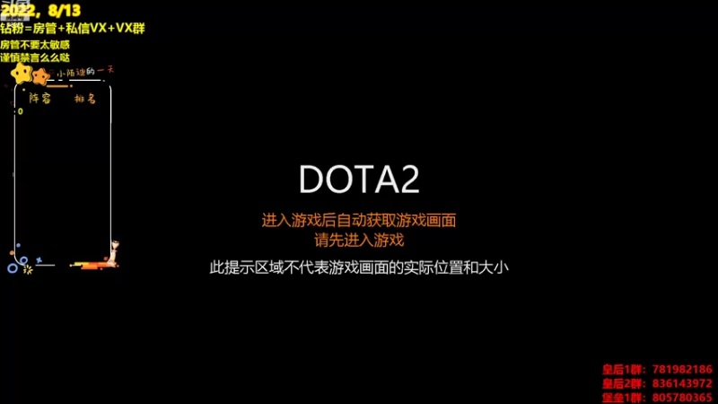 【2022-08-13 14点场】陌小陌：对对，胡！！！