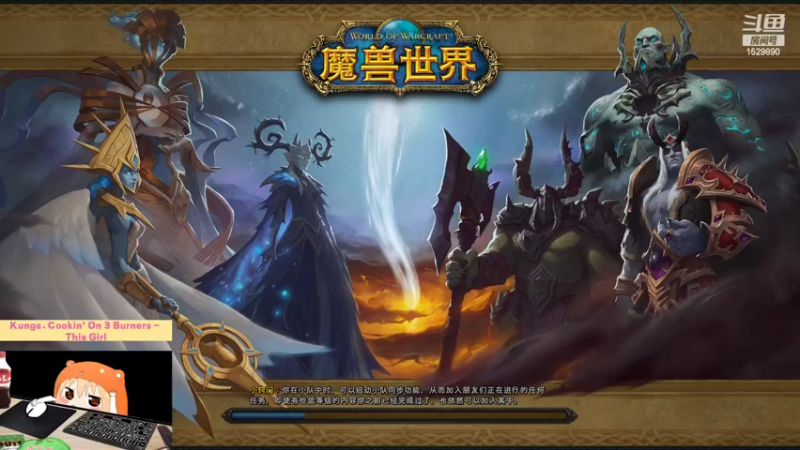 【魔兽世界】灌装啤酒少女的精彩时刻 20220812 22点场