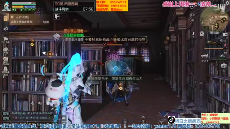 【2022-08-13 22点场】颜霸丶：【颜霸】冠军！拿下！