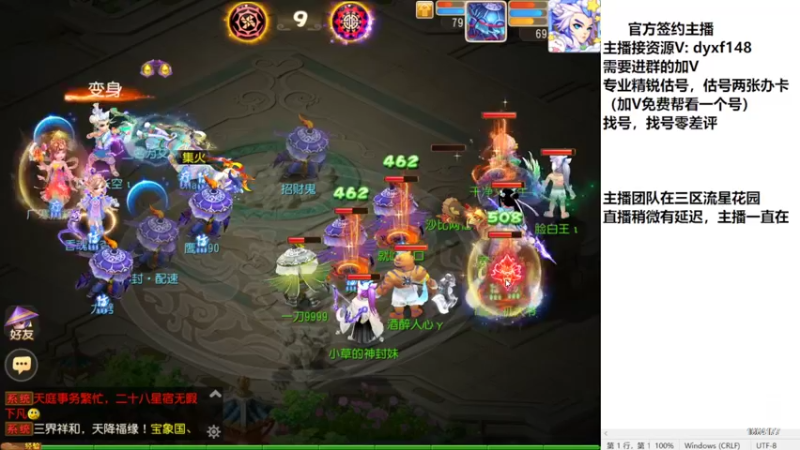 【2022-08-14 19点场】我叫小小小方：专业精锐估号师