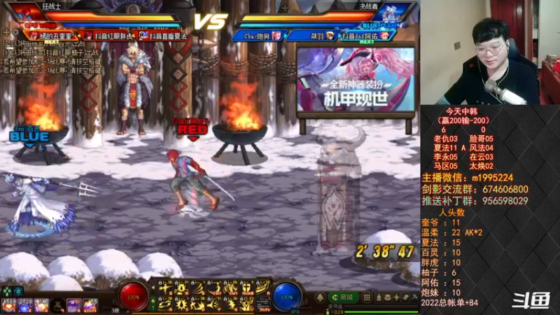 【2022-08-14 21点场】红眼小奎：顶级44+OB点将！