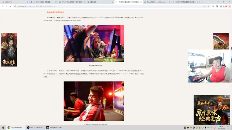 【2022-08-13 14点场】Wn99吴南：12点检验越南邀请赛实力