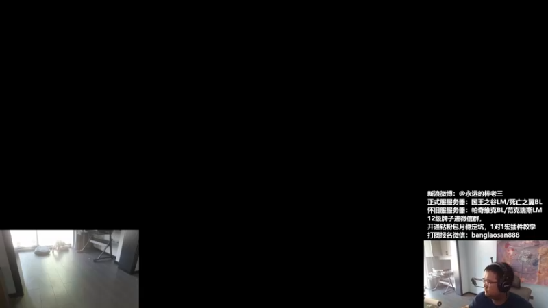 【2022-08-14 17点场】棒老三：刷脑斧，晚上来个专业推荐合集！！！