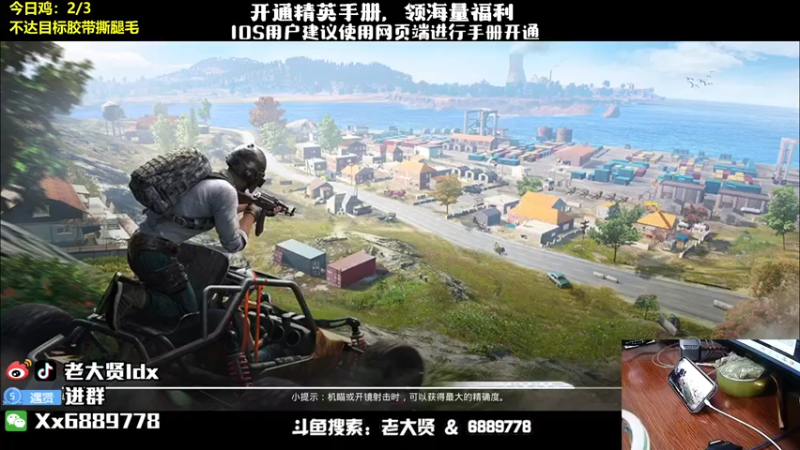 【2022-08-13 23点场】老大贤：猛男1v4：带你看遍海岛上的小姐姐