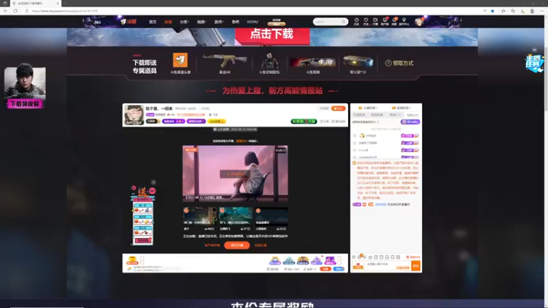 【2022-08-13 20点场】波波菜呀：地铁：2033