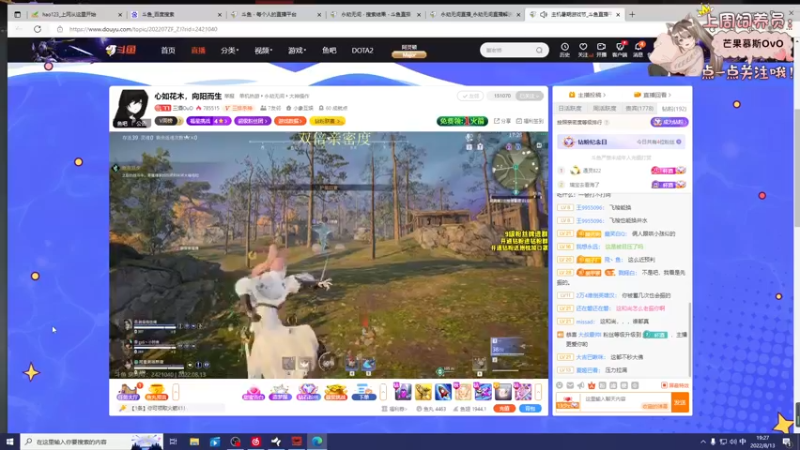 【2022-08-13 19点场】六六明天吃什么：【六六six】传奇竞速榜第一！