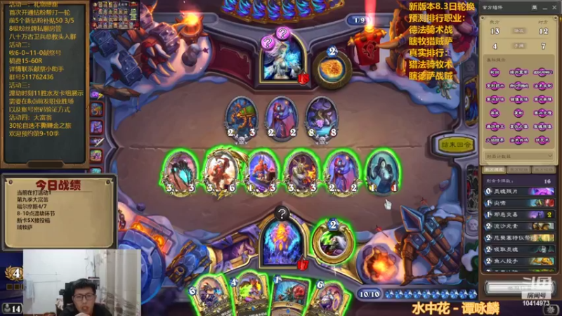 【2022-08-07 20点场】完美竞技古尔丹：今日素材，收福尔摩斯系列