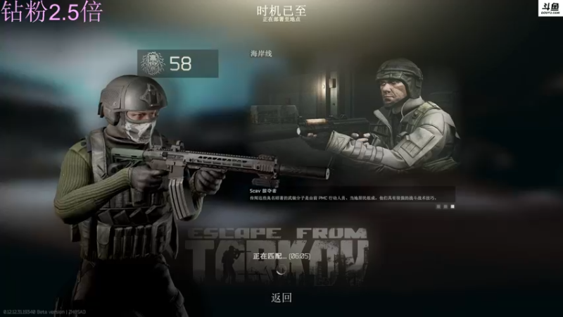 【2022-08-13 23点场】李白白Oo：李白 【新人主播】