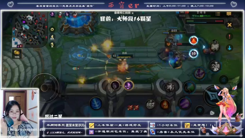 【2022-08-14 09点场】西窗er：阿窗在线上宗师~