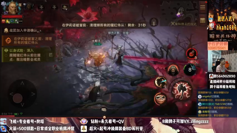【2022-08-14 20点场】紫灵z：国1野蛮人备战今晚不朽战！