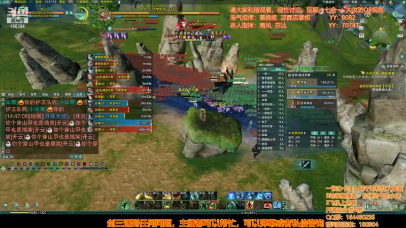 【2022-08-13 14点场】你们帅气的小咩：OB解说七合一大攻防！！