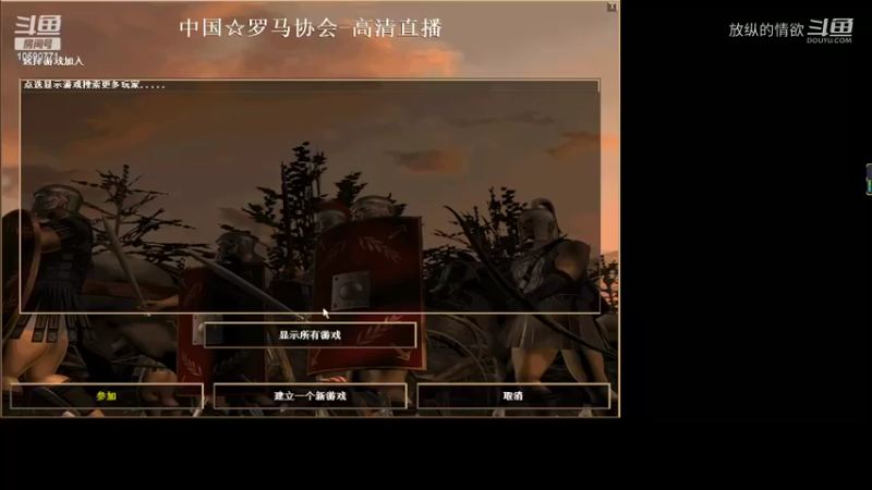 【帝国时代】放纵的情欲的精彩时刻 20220814 01点场