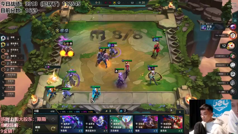 【2022-08-14 01点场】NB丶条皮兄弟：1580开心冲分啦！