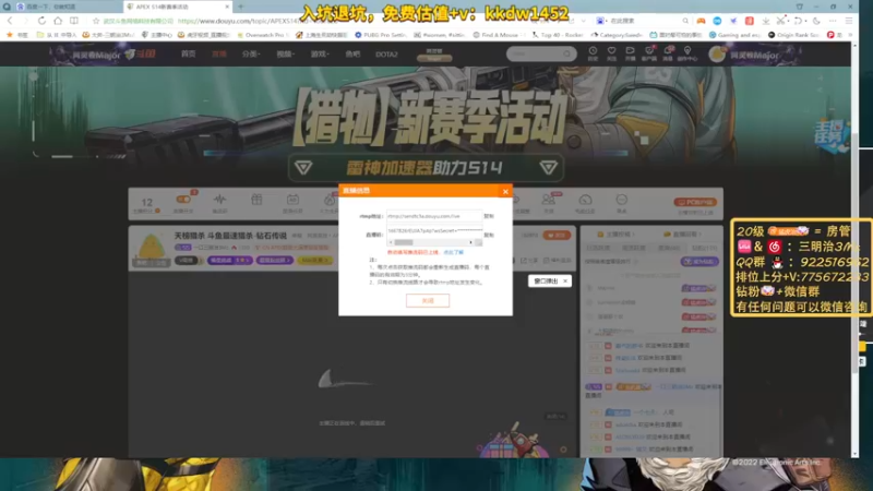 【2022-08-13 17点场】一口三明治3Mz：天榜猎杀 斗鱼最速猎杀-钻石传说