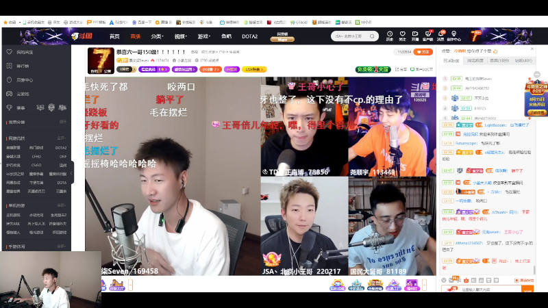 【户外】赛文柒Seven的精彩时刻 20220814 00点场