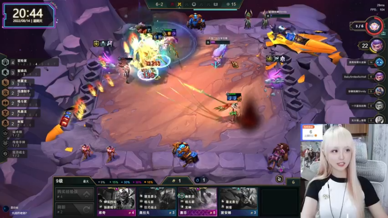 【2022-08-14 20点场】宝贝薇阿：薇薇：周末愉快~71825