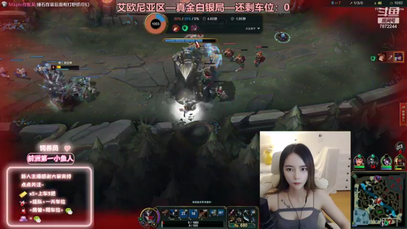 【2022-08-13 22点场】小野纯Quinlivan：艾欧尼亚~全能御姐