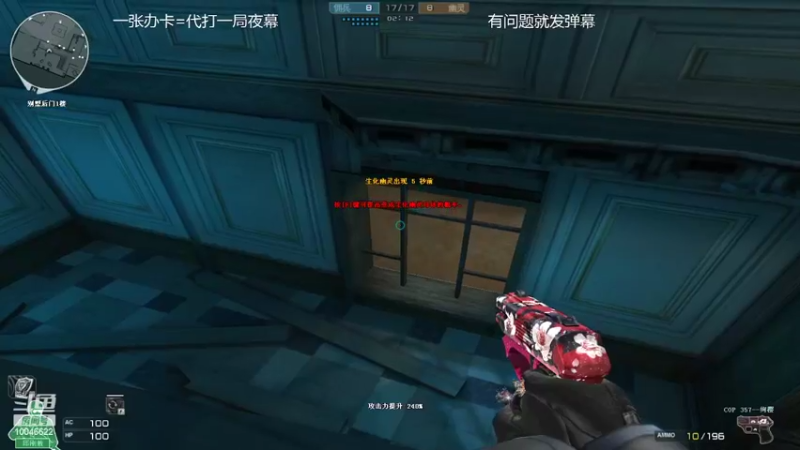 【2022-08-13 22点场】寒刃Y：夜幕绿色天花板