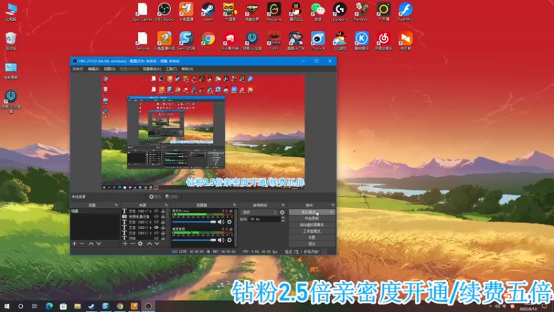 【2022-08-13 18点场】A趣趣趣趣：钻粉2.5倍亲密度呀呀！