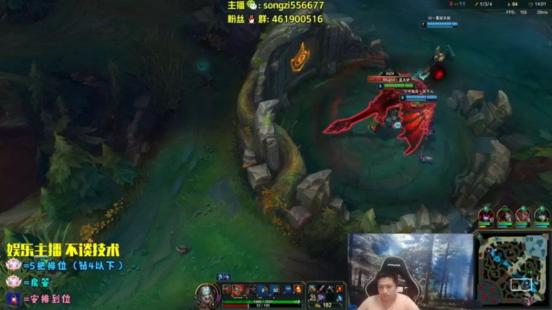 【2022-08-14 04点场】douyu丶松子：蛮王：2分钟1血 选到=赢