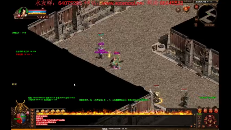 【2022-08-14 18点场】主播温州炮哥：主播温州炮哥的直播间