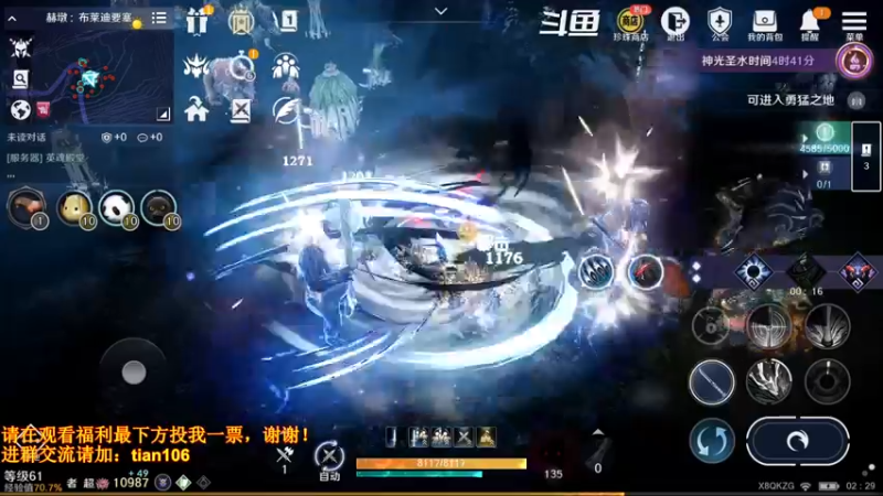 【2022-08-14 02点场】賤丶大骚賤：新地图总算来了！