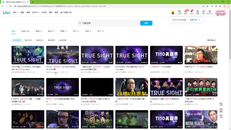 【2022-08-14 02点场】夏一可死毒舌_：鸽子：一起看major啦~啾咪