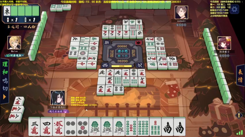 【2022-08-11 12点场】平平无奇安澜君：安澜雀魂：新角色你抽到了吗