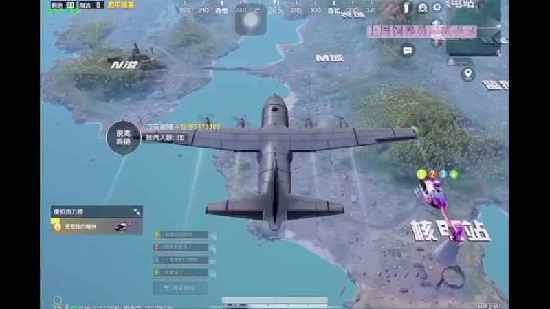 和平精英和平精英7