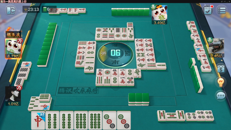 【欢乐麻将】靓旭的精彩时刻 20220814 23点场