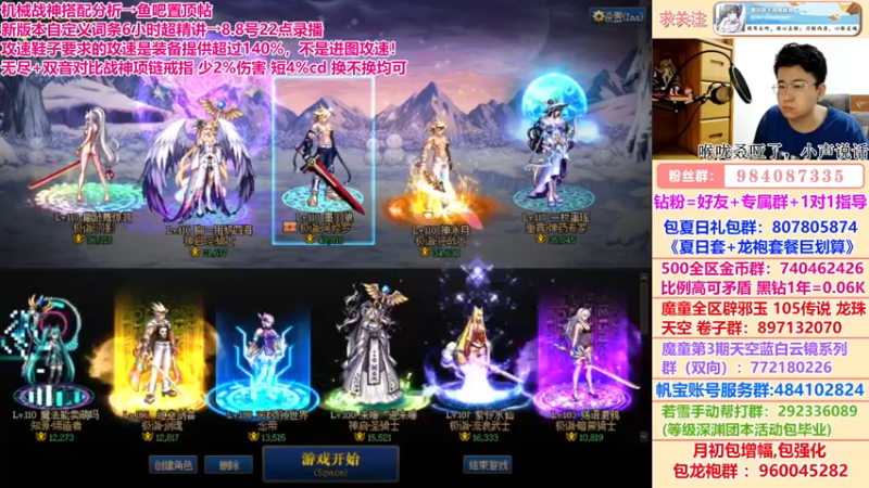 【2022-08-13 23点场】墨羽狼不是摸鱼娘：机械战神问答！领取你的新搭配~