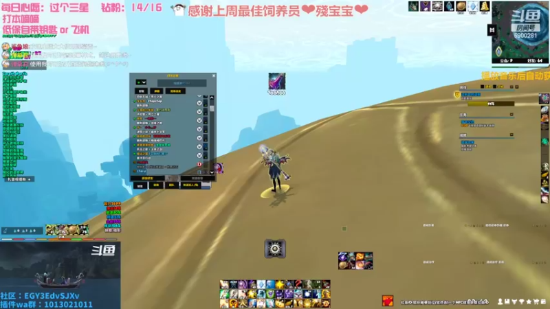 【2022-08-14 02点场】巫笑笑：我想过三星挑战T_T