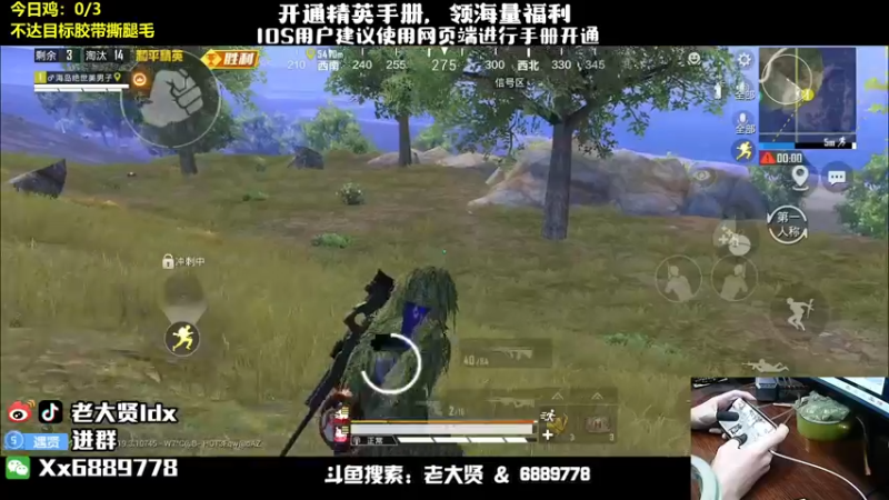 【2022-08-13 21点场】老大贤：猛男1v4：带你看遍海岛上的小姐姐