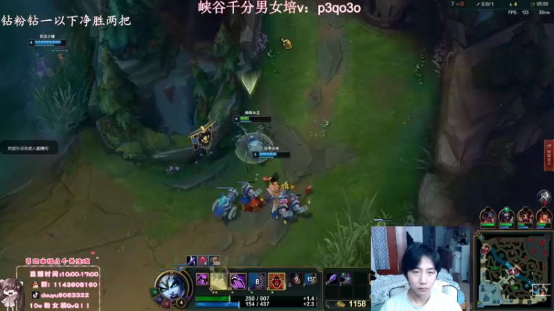 【2022-08-14 13点场】林子文i：峡谷前十最高分打野教学局！！把把c