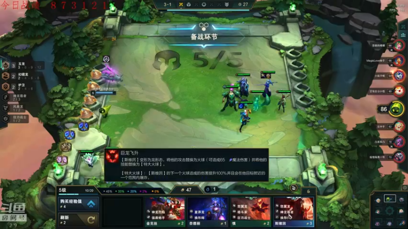 【2022-08-14 01点场】教练JoKer：感冒好了，复活冲云顶