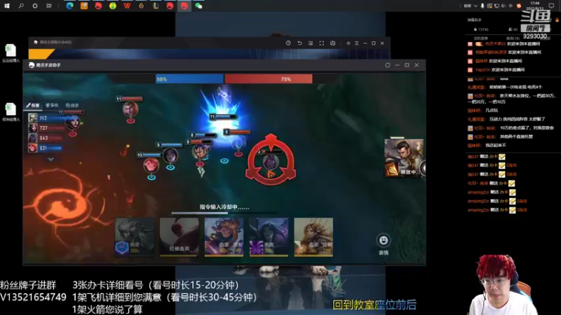 【2022-08-13 17点场】我想念你的微笑如阳光：姐姐带躺的一个晚上