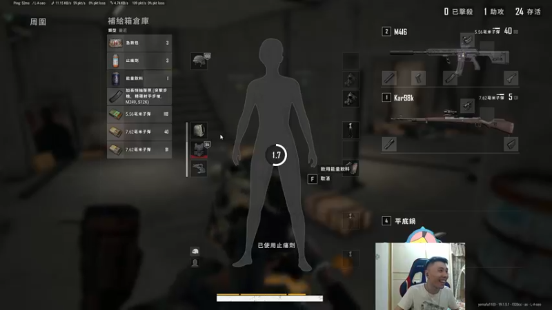 【2022-08-14 00点场】野马阿发：阿发：坐坐坐坐坐！