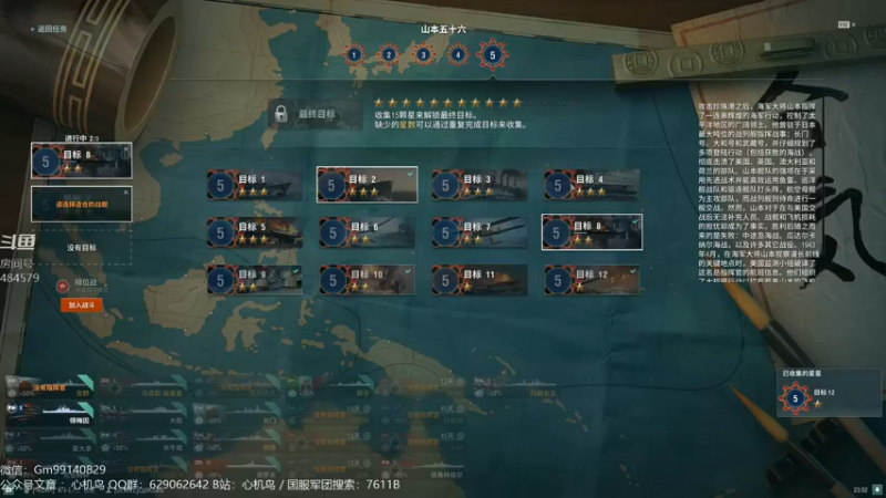 【2022-08-11 23点场】心机鳥：心机鳥 丨点船质量差！退钱！