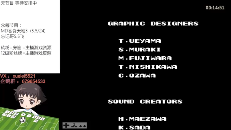 【2022-08-12 21点场】吾王爱德千秋万世：此人游戏天赋逆天 所有怀旧游戏通关