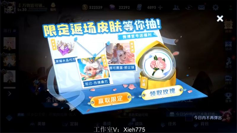 【2022-08-14 16点场】渝万rain：大乔孙膑鬼谷子桑启软辅教学！！！