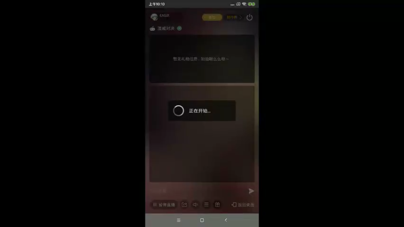 【2022-08-13 10点场】EAS达：漫威对决 穿越多元宇宙 9687592