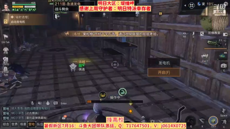 【2022-08-13 22点场】筱狐言：狐言：我们是冠军