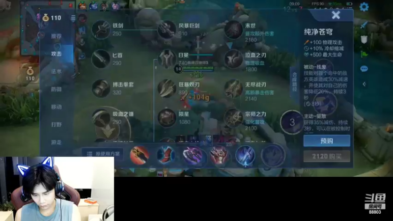 【2022-08-13 23点场】DYG丶小义：7月再见 8月你好！