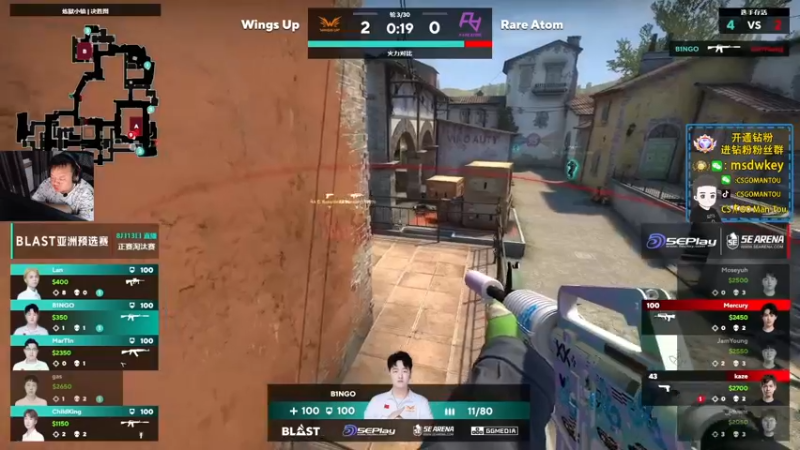 【2022-08-13 22点场】CSGO馒头：今天看比赛咯