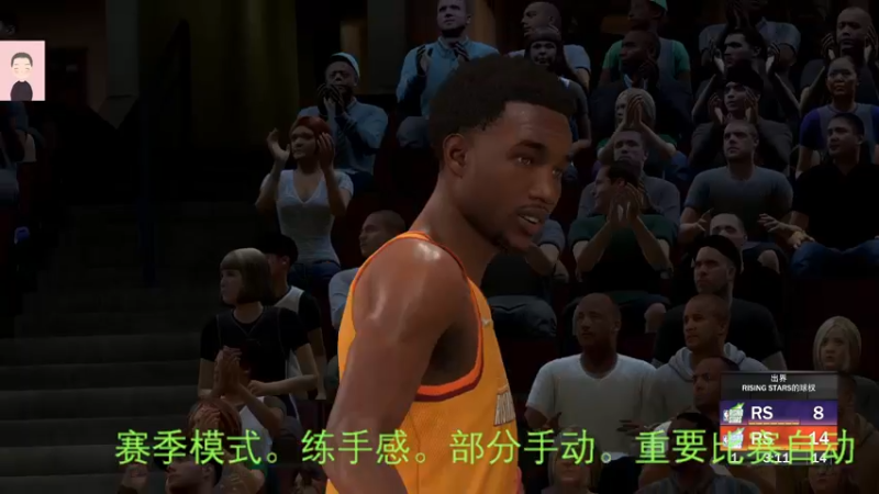 【2022-08-14 11点场】徐兴发1993：播一会nba2k-第38天